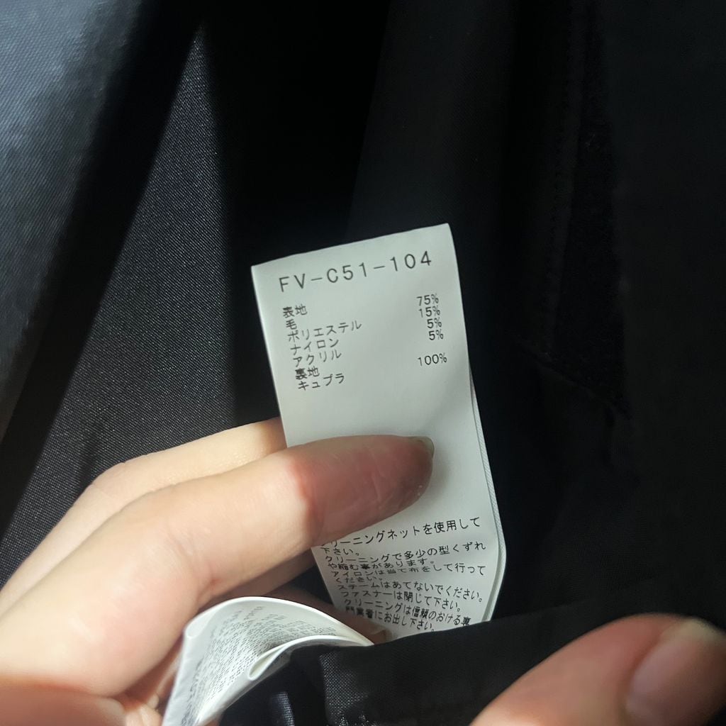 REGULATION Yohji Yamamoto レギュレーションヨウジヤマモト 22AW