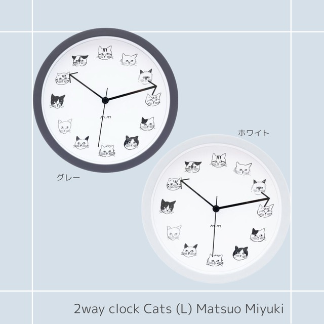 ☆時計｜松尾ミユキデザイン｜2WAY｜グレー 猫雑貨 ねこモチーフ 壁掛け 掛け時計 置き時計 猫柄  スイープムーブメント かわいい プレゼント ギフト 猫好き