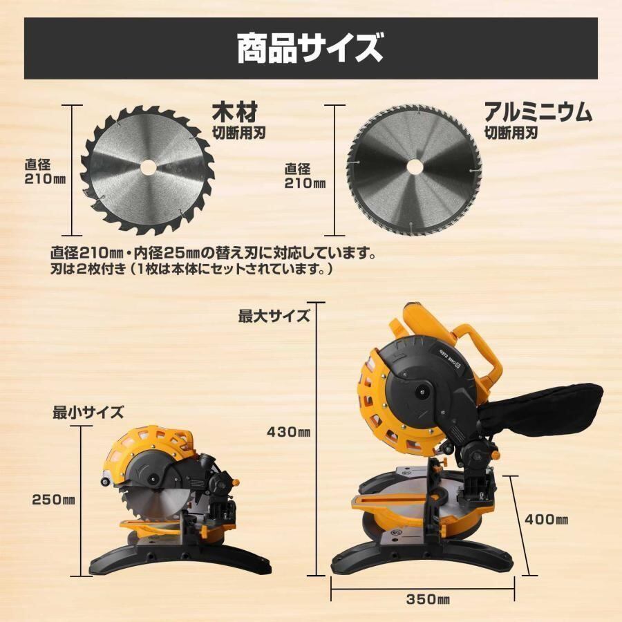 チップソー 電動 家庭用 丸のこ 切断機 金属 1809 | Pay ID チップソー 電動 家庭用 丸のこ 切断機 金属 1809 | Pay ID