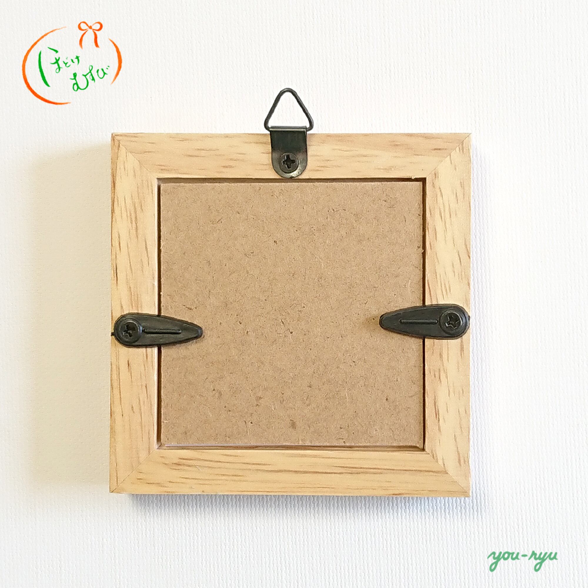 額付ミニイラスト こぐまちゃん ほどけむすび