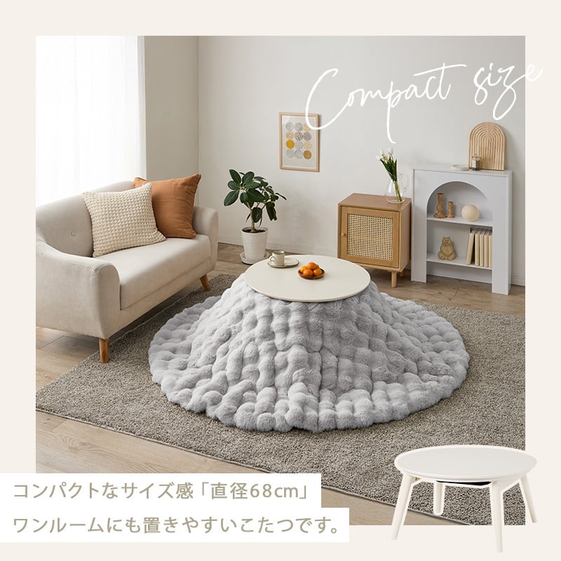 【完成品】 円形折れ脚カジュアルコタツ＋うす掛け布団 2点セット こたつ3種x掛け布団3種 ブラーナルナ 幅68cm