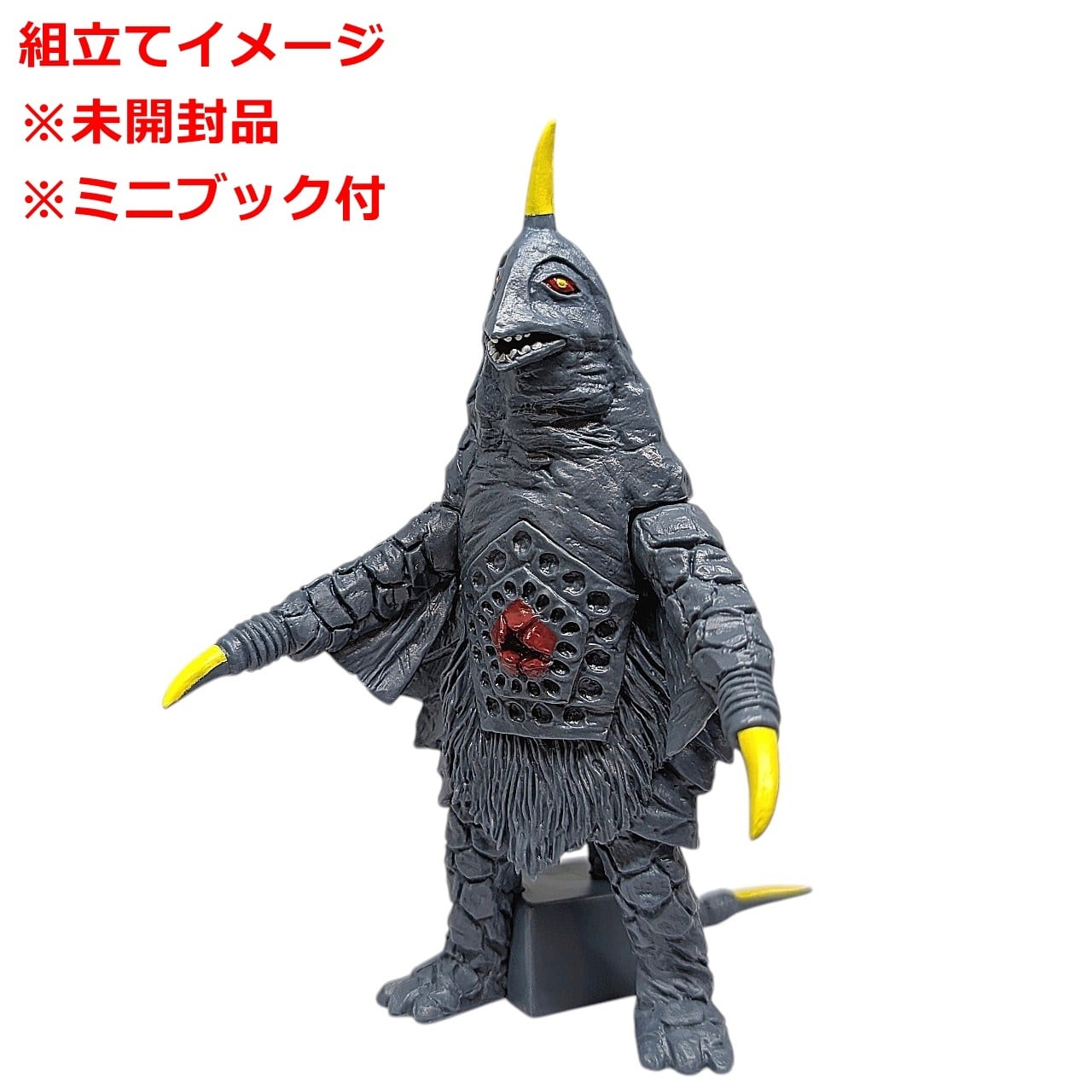 HGCOREウルトラマン04 セブン SINCE 1967編 ウルトラマンメビウス