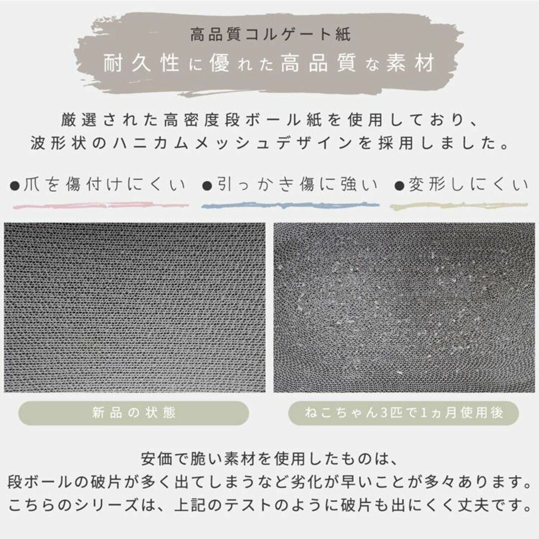 段ボール爪とぎ /ミケ オーバル