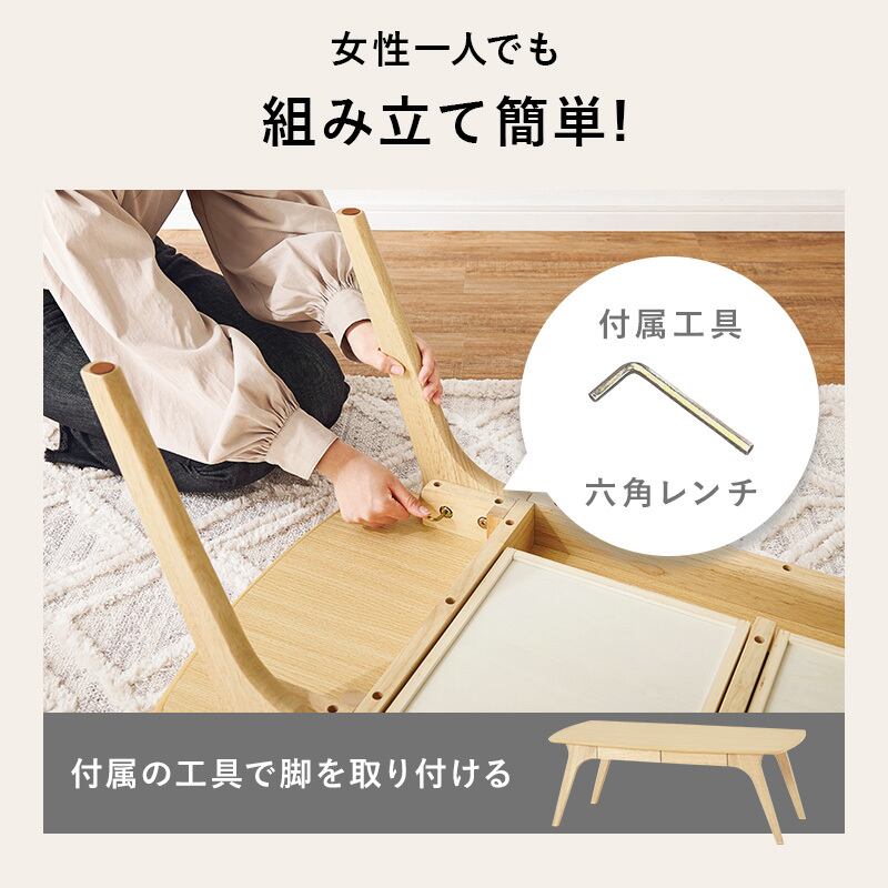 【組立式】木目調センターテーブル 引き出し2杯付き ローテーブル リビング コンパクト スリム 3色展開 幅110cm