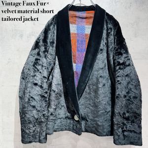 Vintage Faux Fur×velvet material short tailored jacket