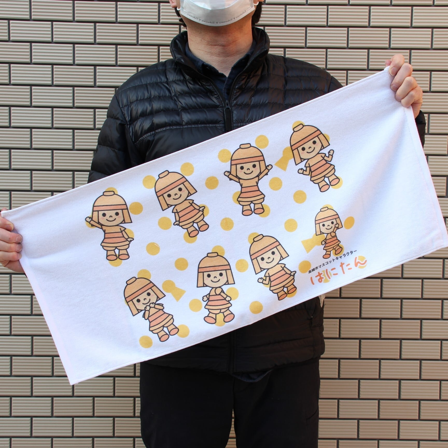 はにたん タオル | Abe Style.