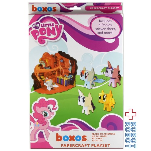 ファンコ マイリトルポニー boxos ペーパークラフト プレイセットブック