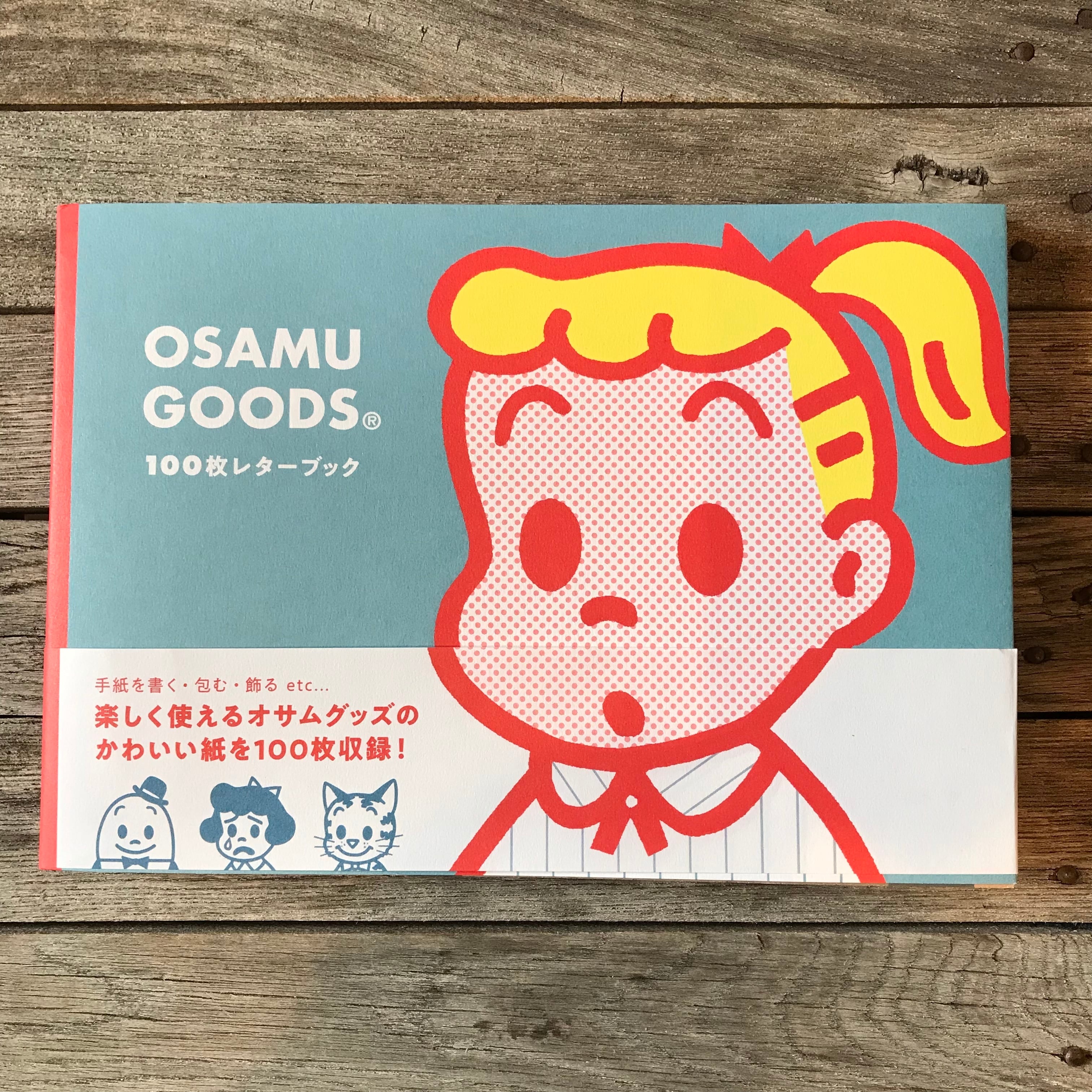 OSAMU GOODS 100枚レターブック | ホホホ座 西田辺