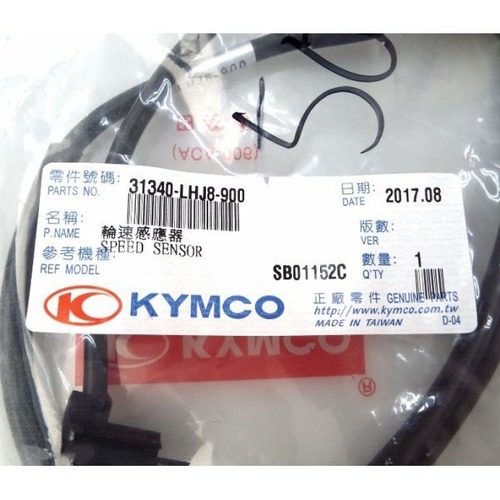 KYMCO純正部品 VJR110用 スピードメーターケーブル 純正番号：44830-LAD9-900