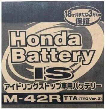 ホンダ純正バッテリー M-42R 純正番号：31500-TTA-505 | HCF.com