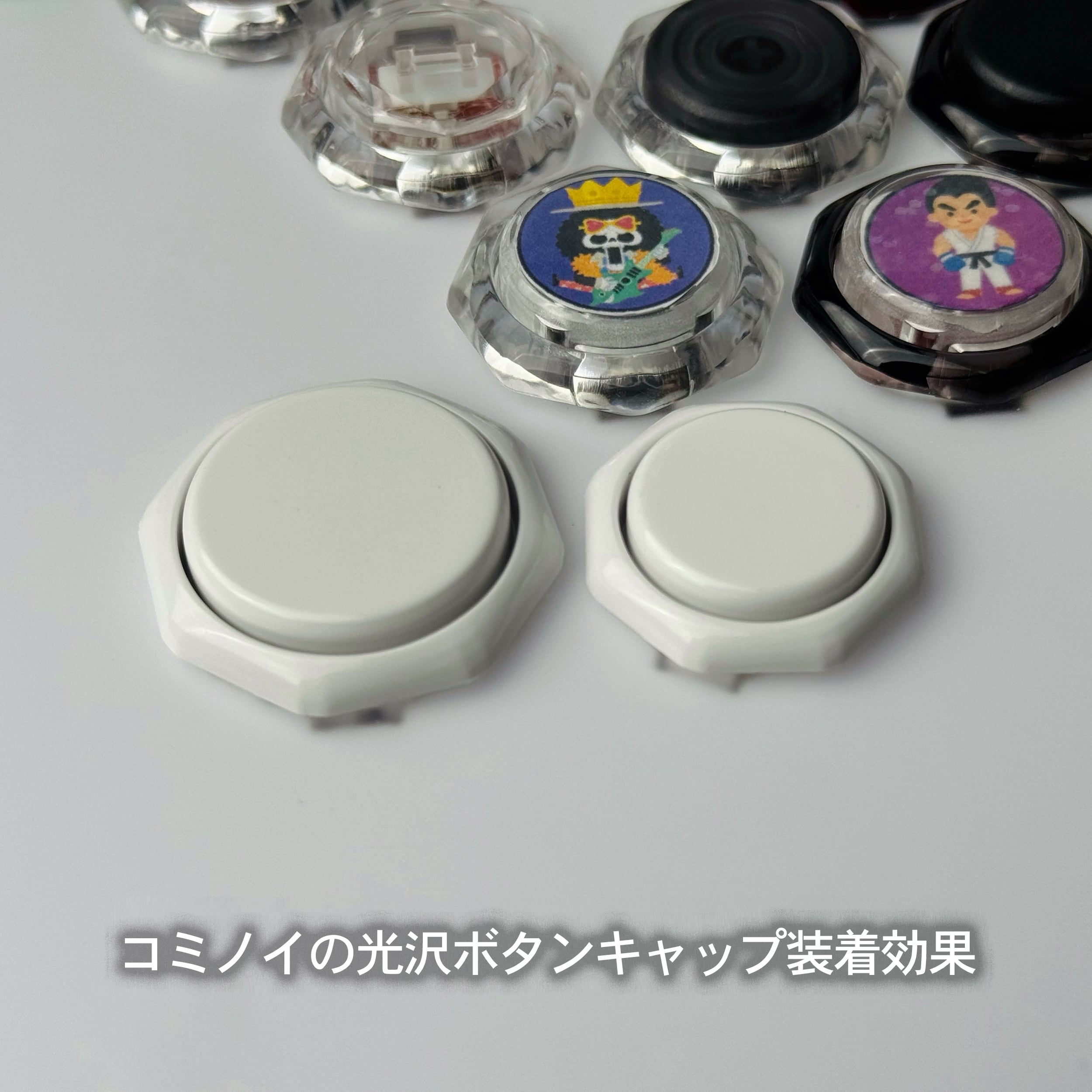 ロープロ軸用】無地白薄型押しボタン枠【八角形Slim版】 | コミック