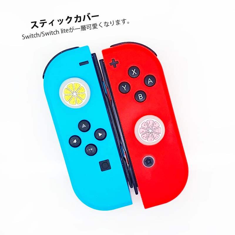 Nintendo Switch[有機ELモデルOK]/Switch Lite対応 光る アナログ ...