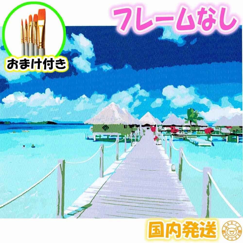 ☆おまけ付き☆【フレームなし】数字塗り絵 セット 大人の塗り絵 ☆おまけ付き☆【フレームなし】数字塗り絵 セット 大人の塗り絵