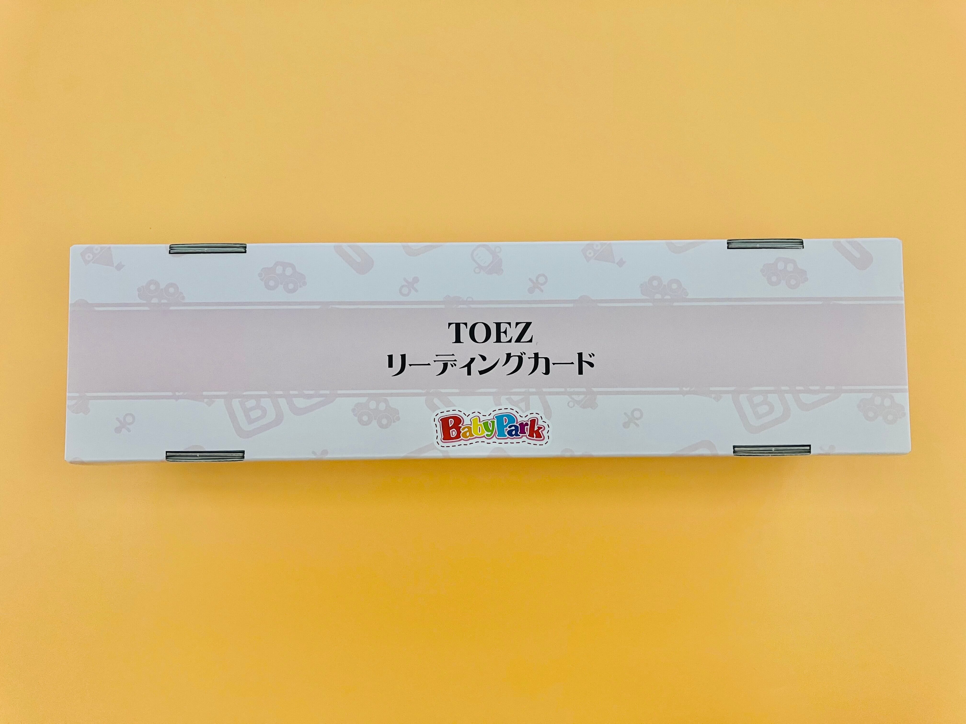 ＴＯＥＺフラッシュカード・Ｒｅａｄｉｎｇ | Babypark Onlinestore