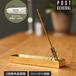 ブラス インセンスホルダー お香立て POST GENERAL ポストジェネラル BRASS INCENSE HOLDER 982560013 日本代理店正規品