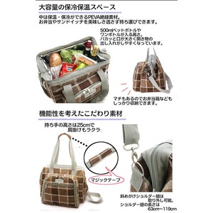 LoaMythos Shoulder Type All in One Picnic Cooler Bag （2人用） ショルダー クーラー　ピクニック バッグ