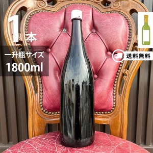一升瓶ワイン１本【メンバー割】山梨クラフトワインオーナー〈収穫体験＆試食・ワイナリー見学＆試飲〉※オリジナルラベル作成可