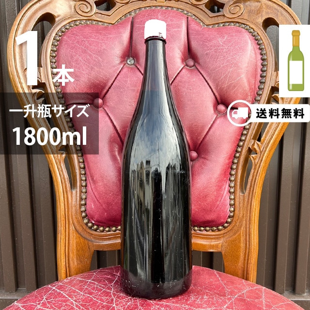 一升瓶ワイン１本【メンバー割】山梨クラフトワインオーナー〈収穫体験＆試食・ワイナリー見学＆試飲〉※オリジナルラベル作成可
