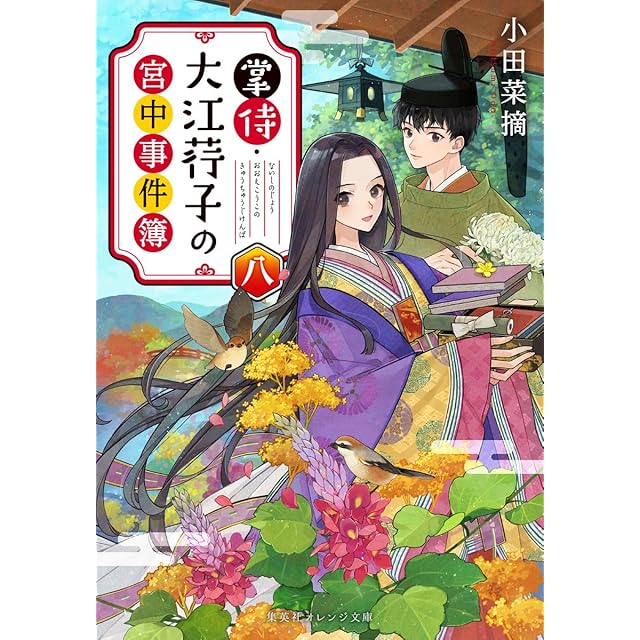 【中古】 異人歓待の歴史 中古】異人歓待の歴史 : 中世ヨーロッパにおける客人厚遇、居酒屋