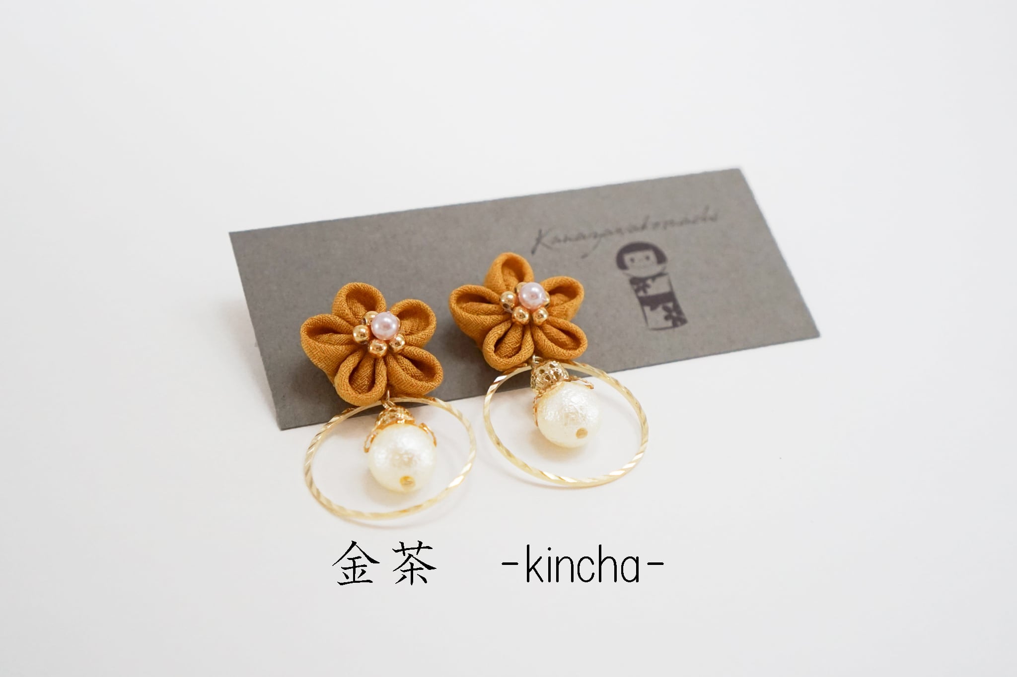 つまみ細工ピアスNO.3＊Deep color＊ | 金澤こまち -accessories-