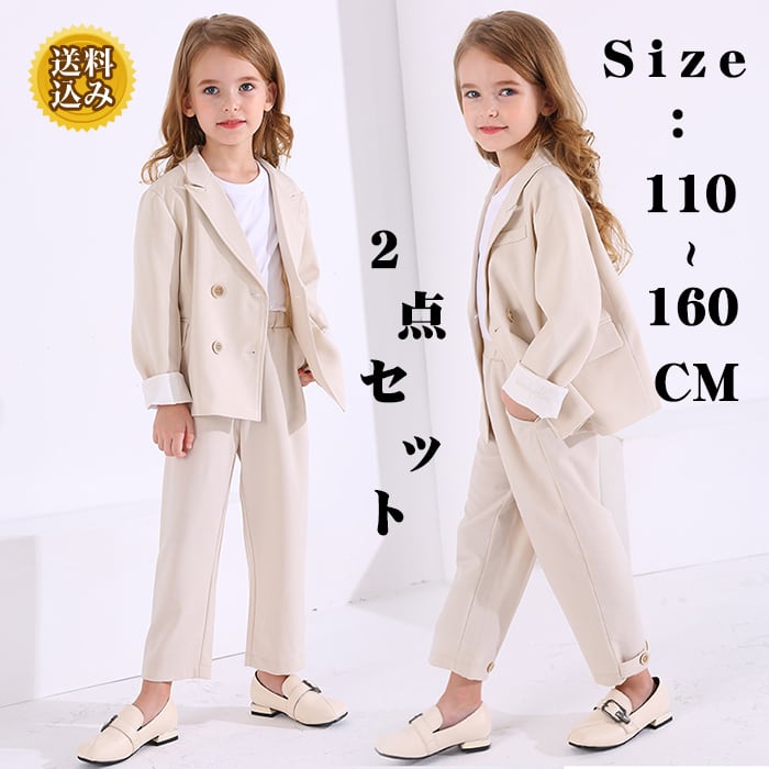 女の子小学校入学式用セットアップ120cm 詰まり 女の子小学校入学式用セットアップ120cm 詰まり