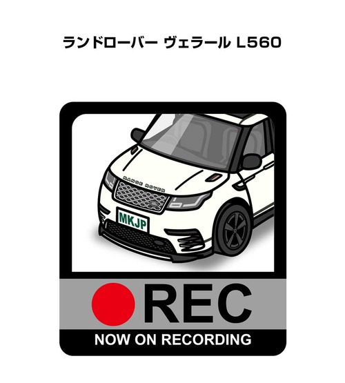 外車 ランドローバー ヴェラール L560 ボディ25色設定 ドラレコRECステッカー
