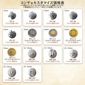 ウォッチブレス スリーコンチョ ダブルステッチ