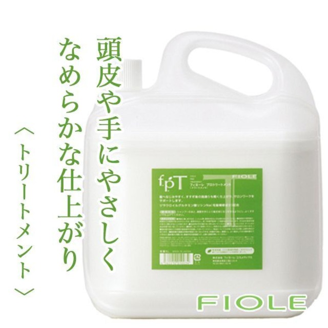 フィヨーレ プロトリートメント 5L--