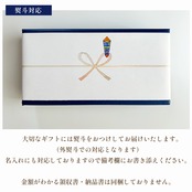 MANGETSU粒キャラメル 8個入り