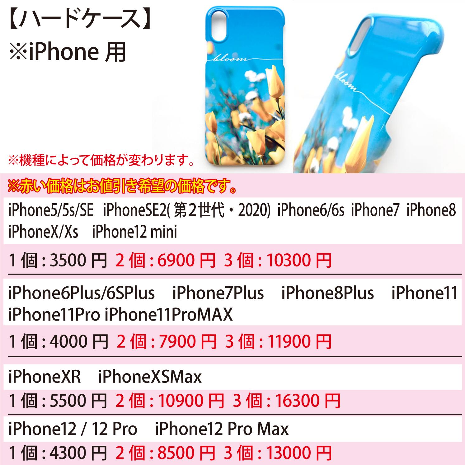 最新】フラッグシップ(95+120+140+120+95段 5連結)4.4㎜ 渇く 最新】フラッグシップ(95+120+140+120+95段 5連結)4.4㎜ 渇く