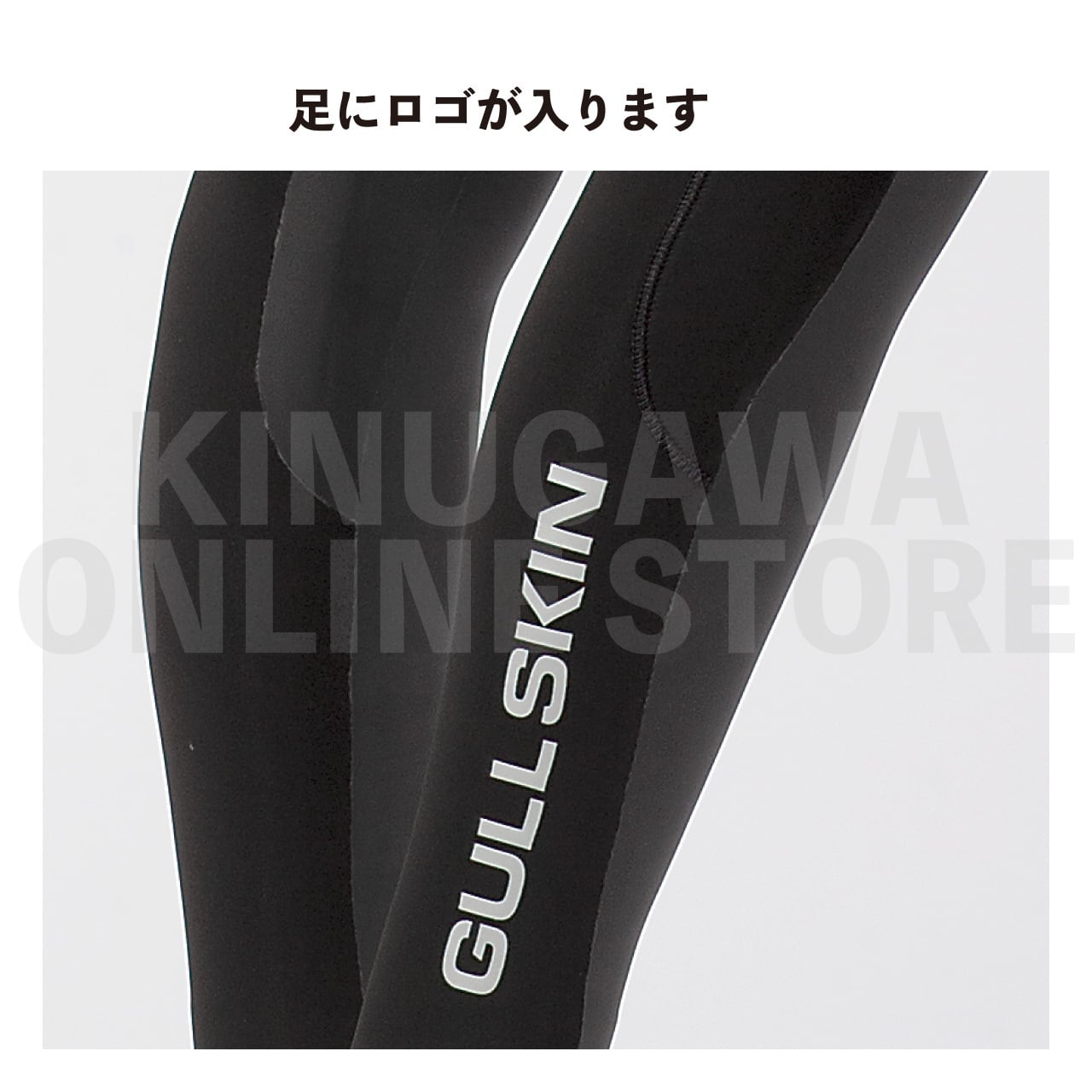 3mmアプネアフードジャケット＆ロングパンツ メンズ GULL SKIN ウエットスーツ