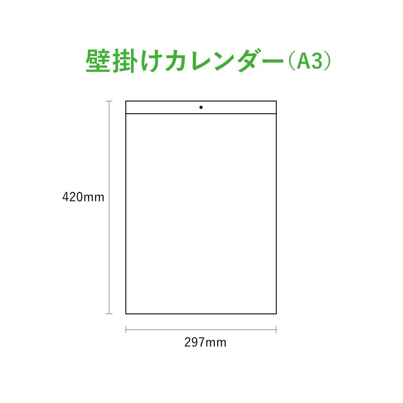 ARTIST CALENDAR 2026 壁掛けカレンダーA3 | ondo plus