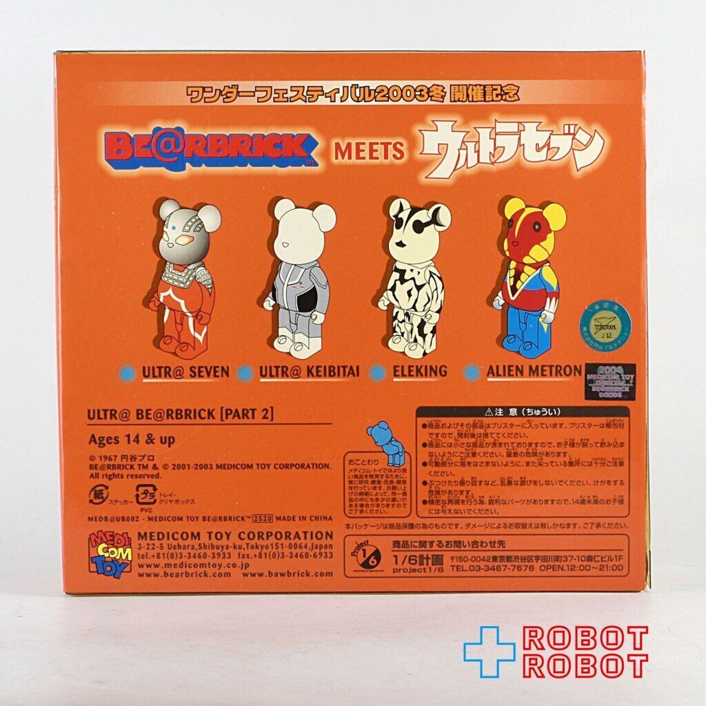 メディコム BE@RBRICK 100％ ベアブリック ウルトラセブン WF2003冬