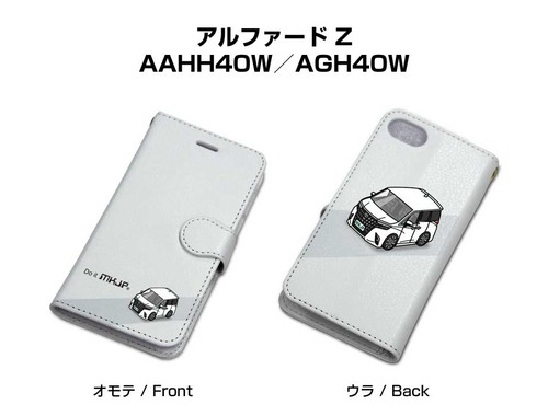 ボディ25色設定　手帳型iPhoneケース トヨタ アルファード Z AAHH40W／AGH40W