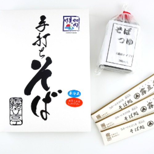 ●手打ちそば5人前（つゆつき）【幌加内産そば粉使用】