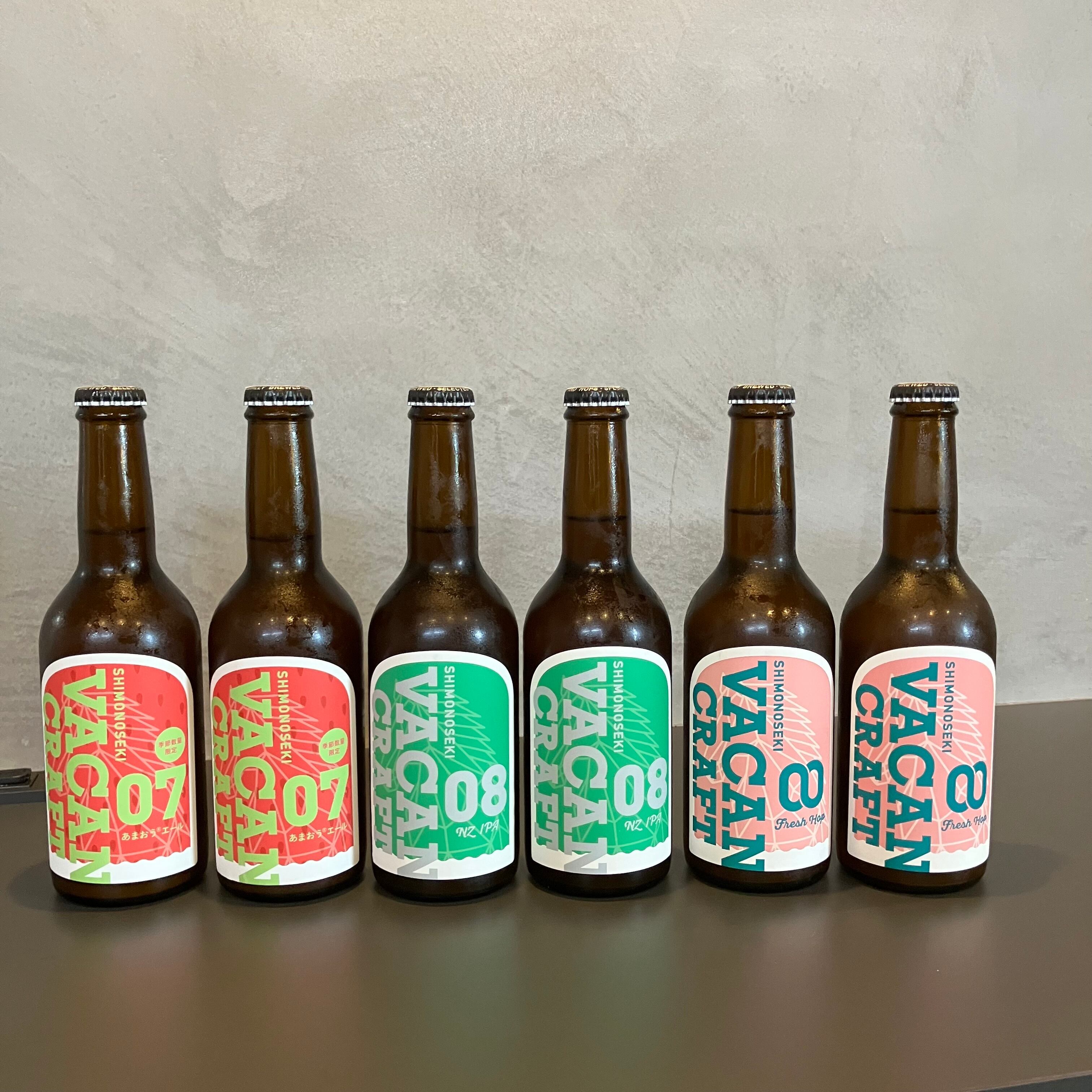 VACAN CRAFT　新商品飲み比べ　6本セット