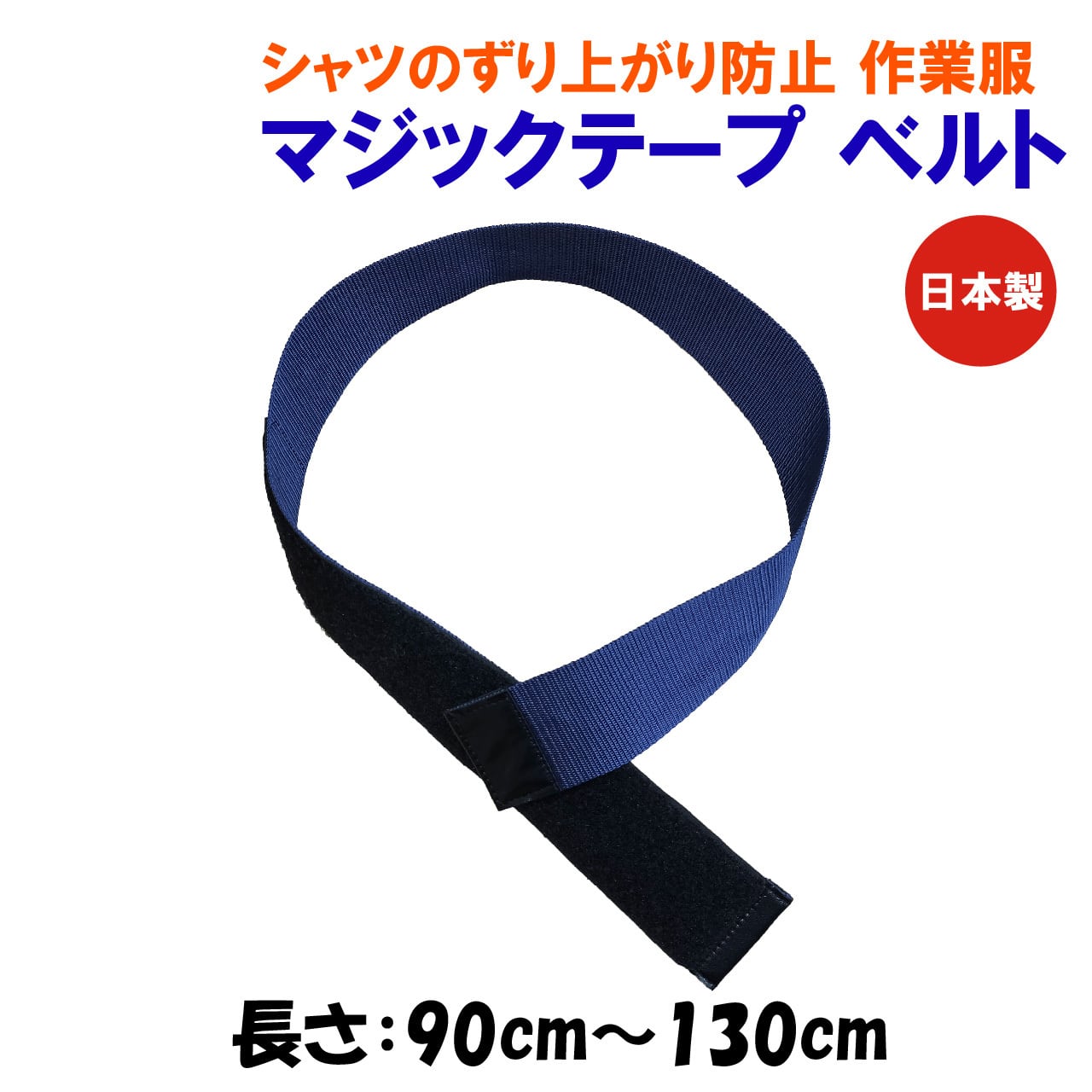 シーエス山口SHOP