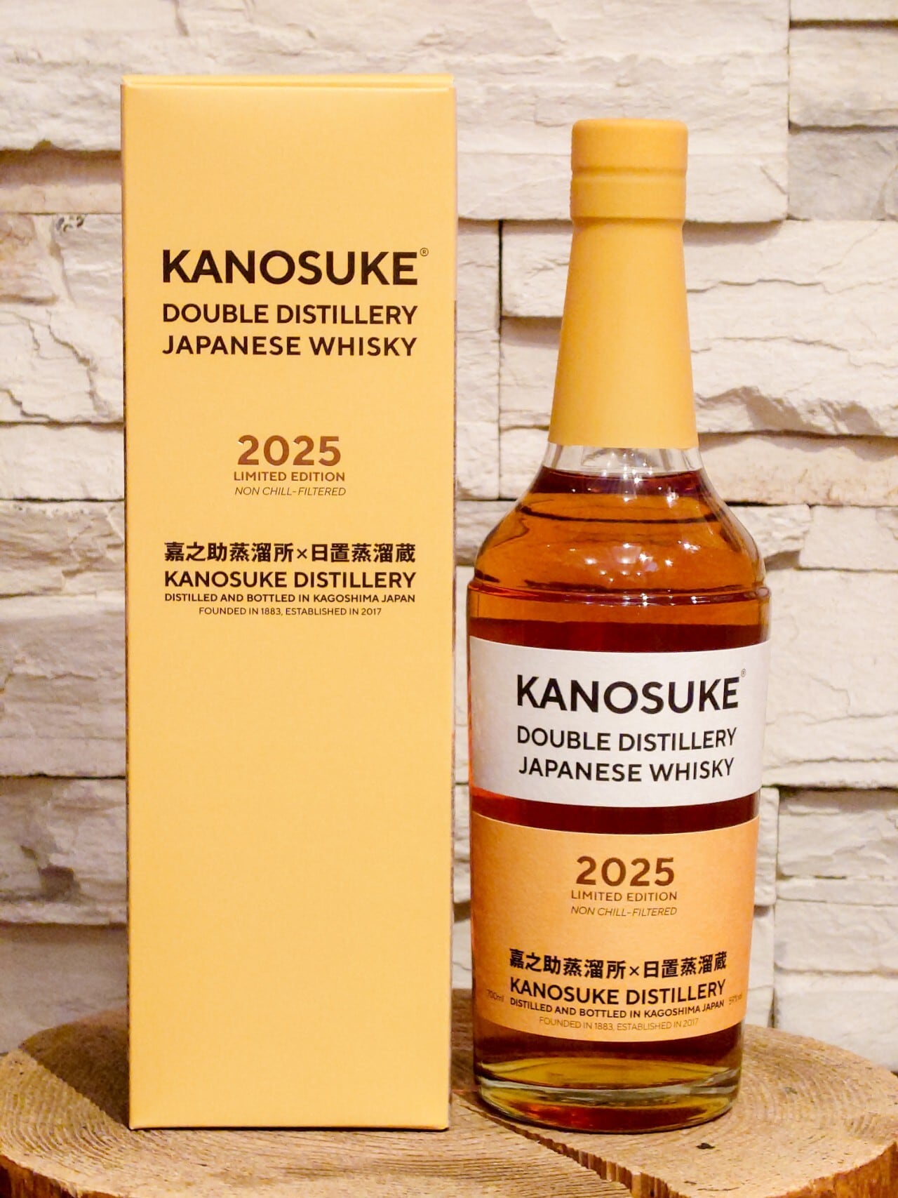 嘉之助(かのすけ) DOUBLE DISTILLERY 2025 LIMITED EDITION 59