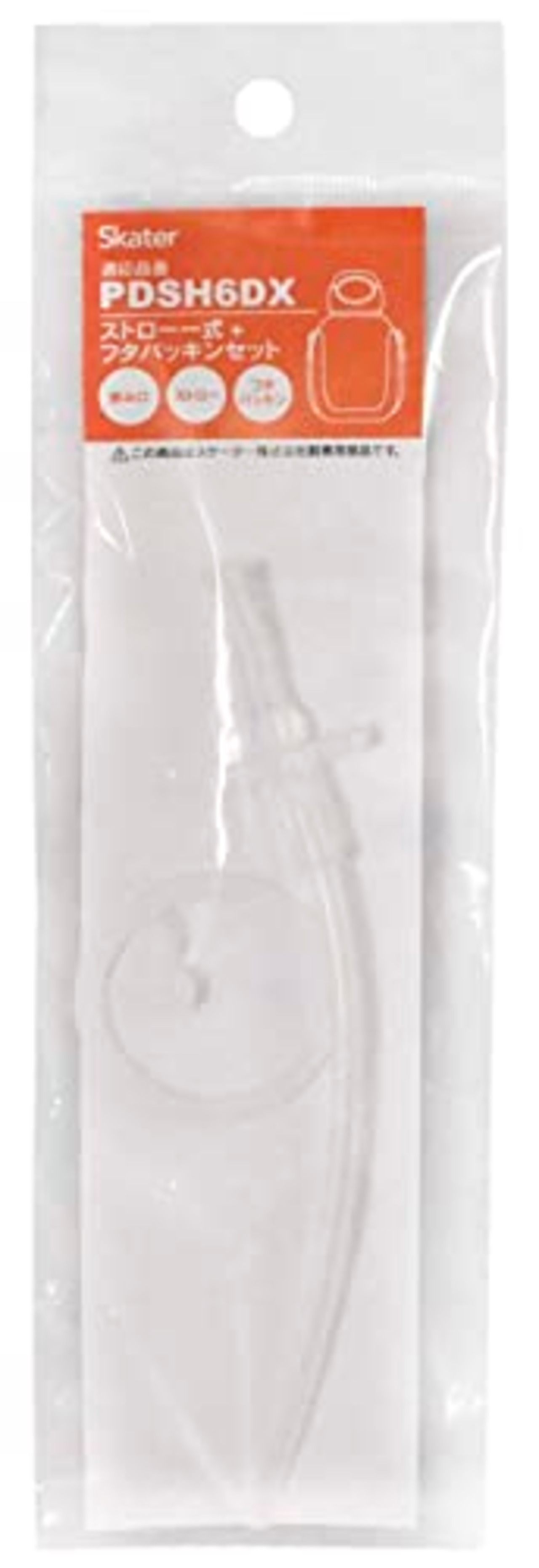 スケーター(Skater) ワンプッシュ ストロー 水筒 PDSH6DX 用 交換ストロー パッキンセット P-PDSH6DX-SP-A