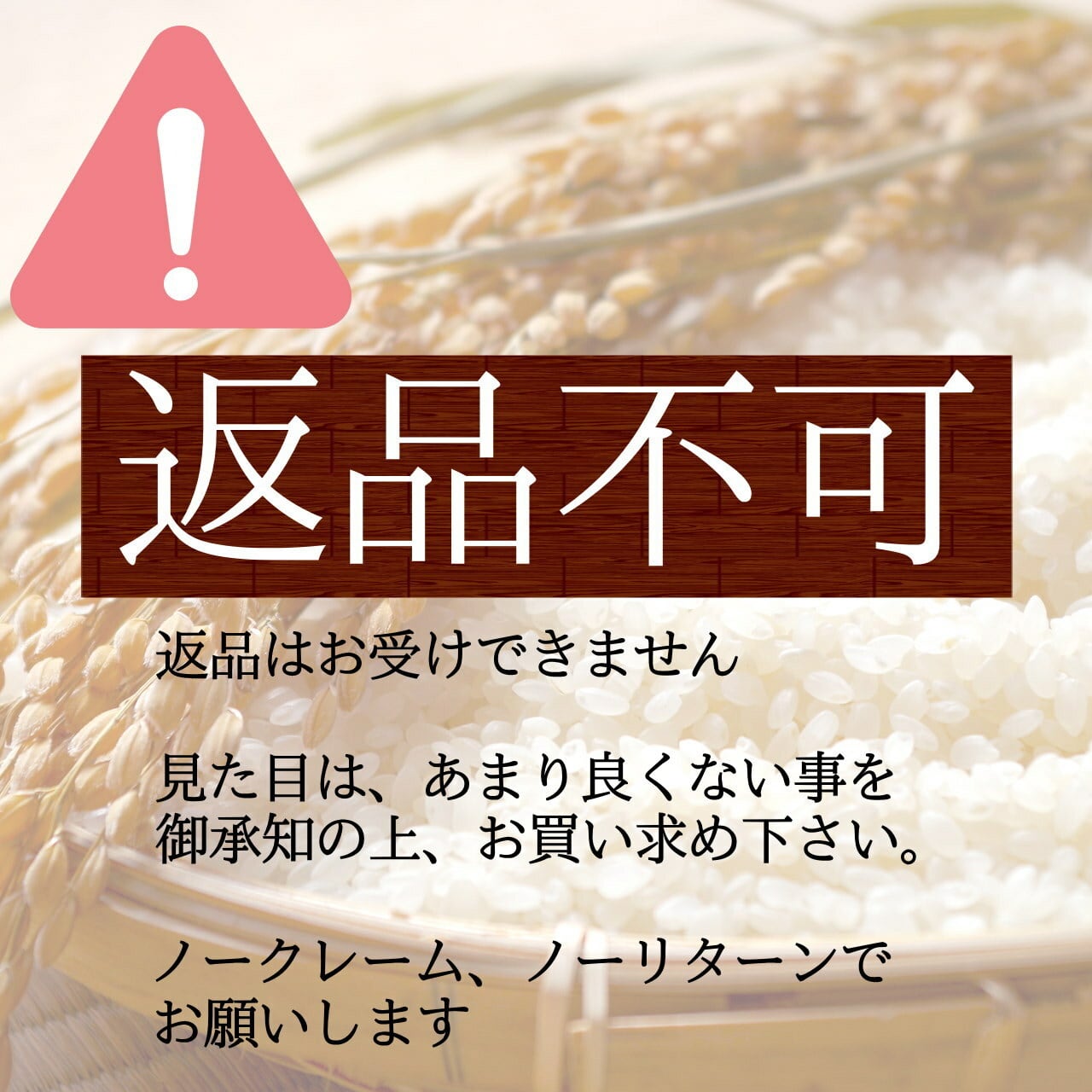 送料無料】 夢ファームくまいの安くて美味しいお米 20キロ（ｋｇ ...