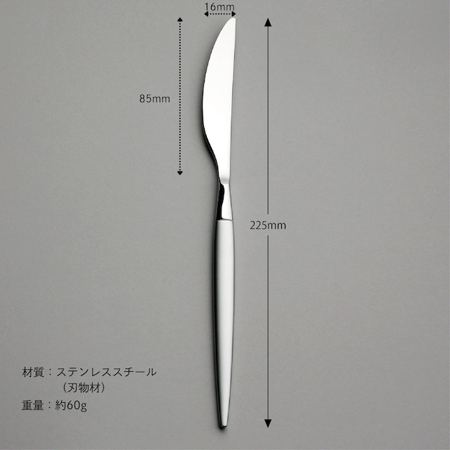 〈ミルトア〉5pc.パーソナルセット 5-12505-1110