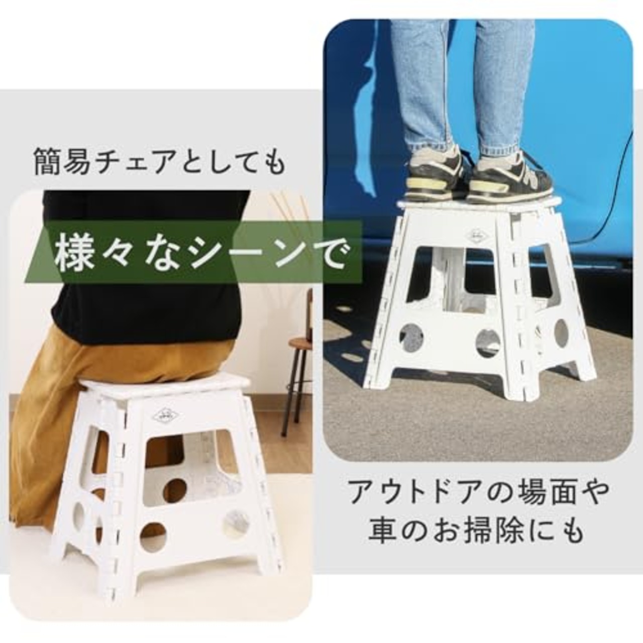不二貿易 折りたたみ椅子 アウトドア 軽量 踏み台 折畳み コンパクト ステップ スツール 釣り キャンプ 花火大会 幅39×奥行33×高さ39cm ホワイト アウトドア コンパクト スツール 86076