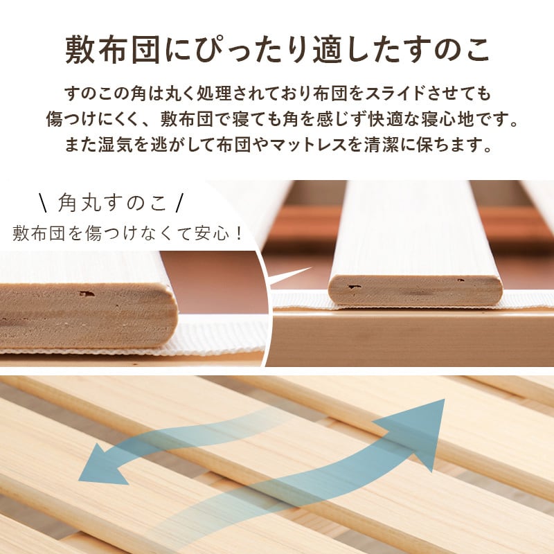 【組立式】耐荷重350kg セミシングルベッド すのこフレーム 2色展開 シンプル コンパクト 一人暮らし ワンルーム 幅82cm