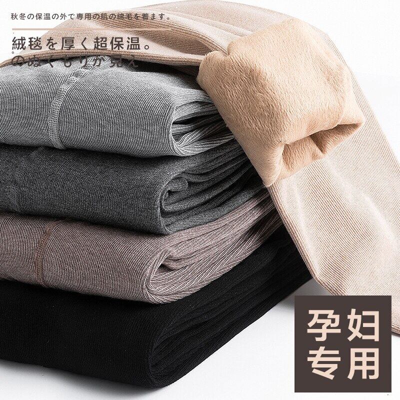 【新作】【送料無料】 508＃秋冬暖かい薄いベルベットコットンマタニティタイツ調節可能な腹パンスト服妊娠中の女性妊娠 オータム 秋物 ウィンター 冬物 アジャスタブル ストッキング ソックス AL expec42830405440