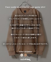◆フェイクスウェード 刺繍ロゴ ゲームシャツ◆ef-s51342