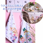 《半額セール中》  フェイスタオル 【ラベンダーフラワー】40X66 CM ホワイト ピンク コットン 長方形 ゲストタオル オランダ Clayre & Eef クレア&イーフ