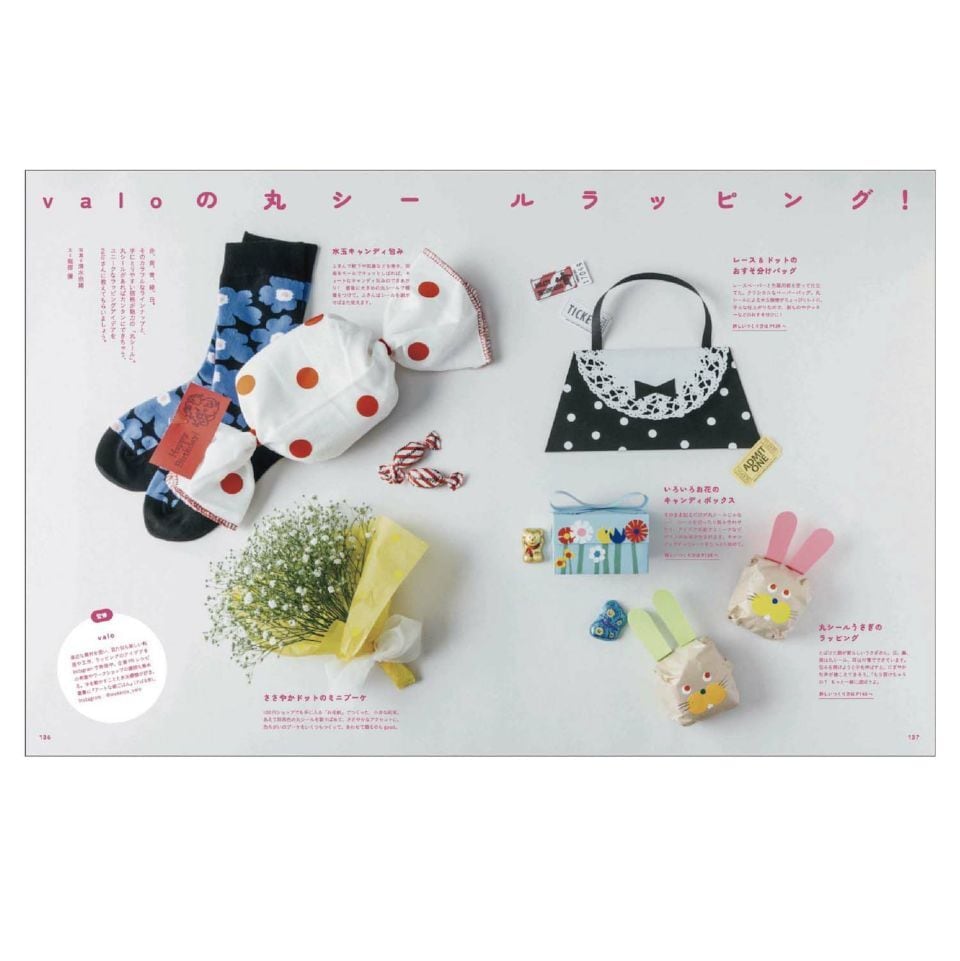 LETTERS 3号 雑誌 手紙社 | てんくーどう