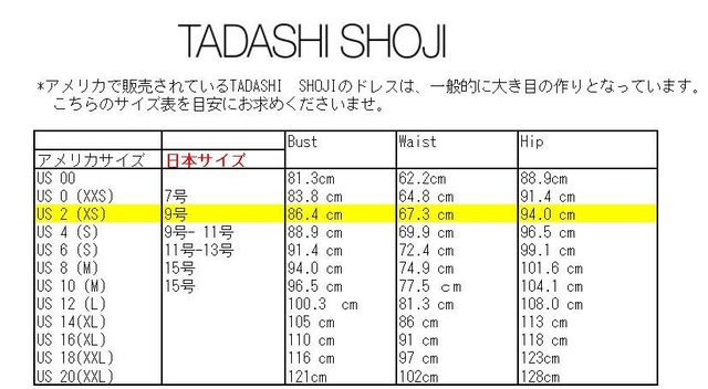 刺繍レース【TADASHI SHOJI】マキシ美ドレス