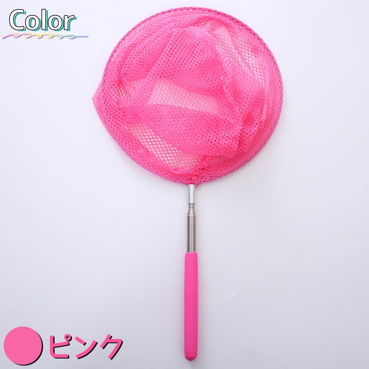 ◇オーダー用◇ダイカット 夏シリーズ プール 虫取り シャボン玉