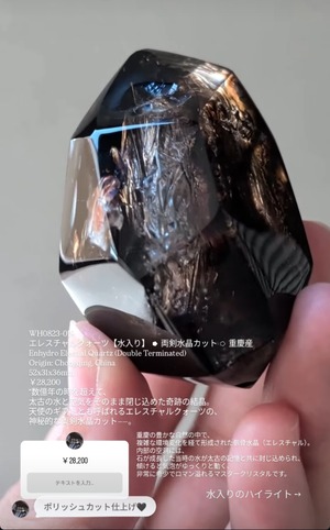 ⭔ お客様専用ページ ✦ zu_kiroku